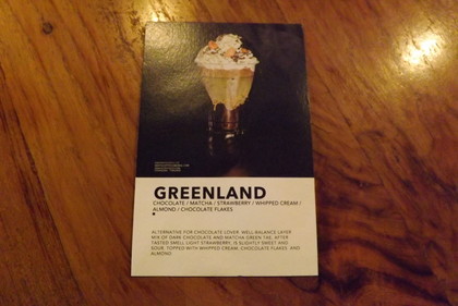 グリーンランドのカード